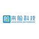 来脸科技支付系统软件