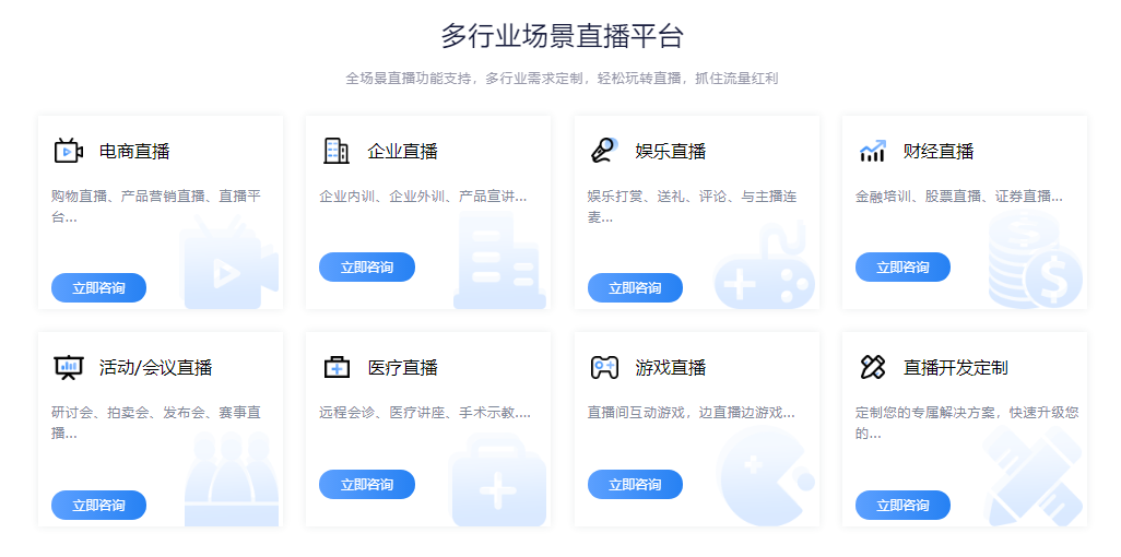 快鲸直播的功能截图