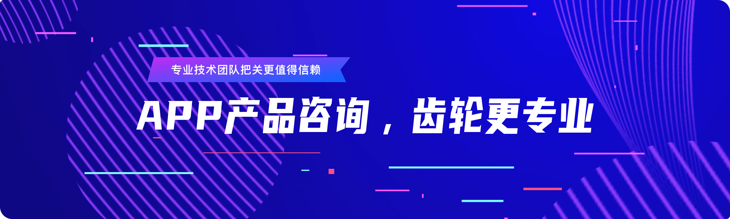齿轮易创的功能截图