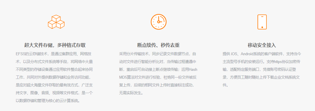 云栖科技的功能截图