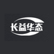 长益华态考勤管理软件