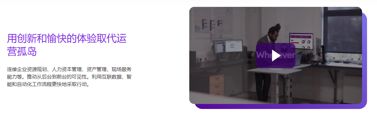 IFS的功能截图