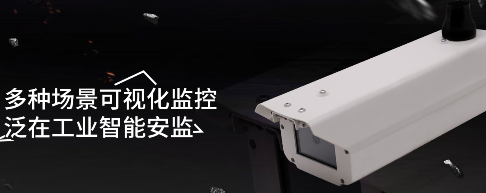 江行智能的功能截图