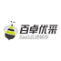 百卓优采云进销存进销存软件