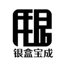 银盒宝成-简易付支付系统软件