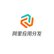 阿里应用分发开放平台