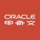 oracle CX客户体验管理（CEM）软件