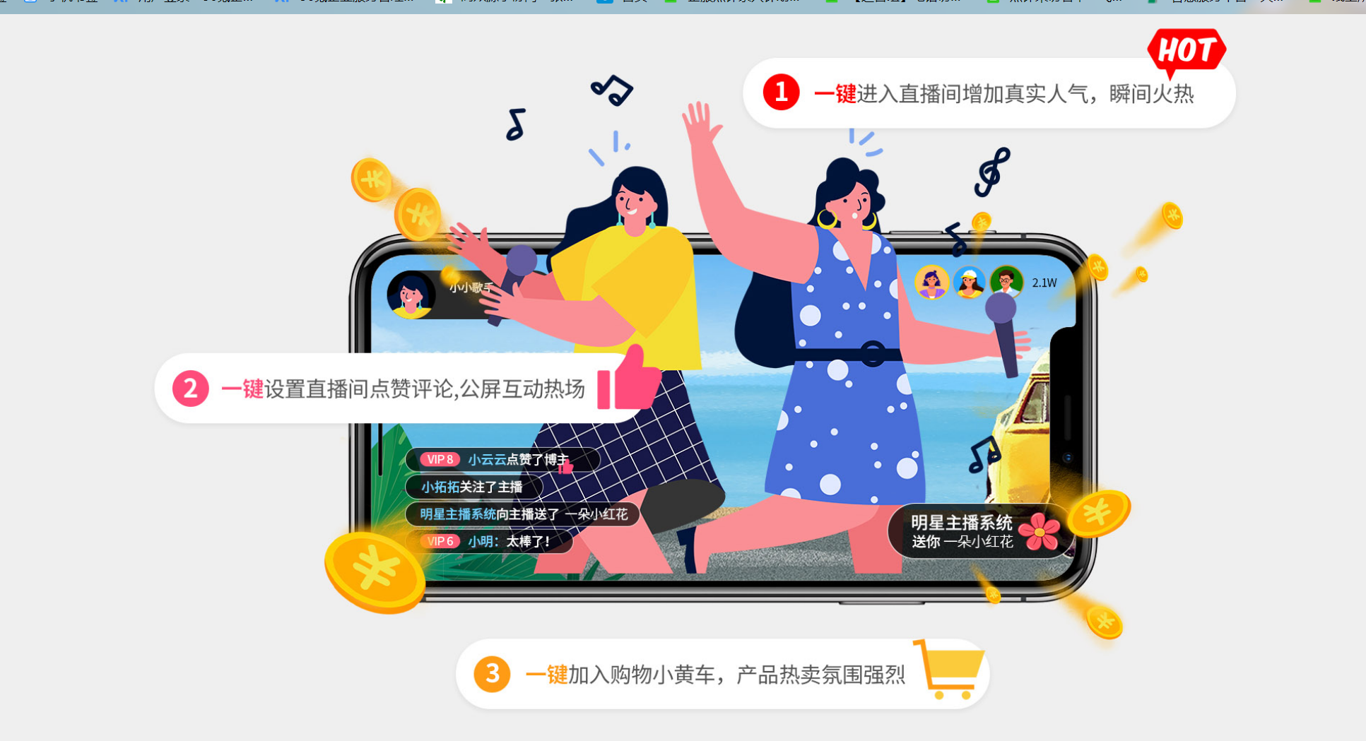 云拓的功能截图