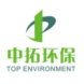 与深圳市中拓天达环保科技有限公司的合作案例-undefined的成功案例