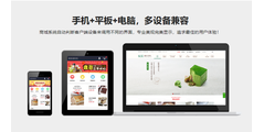 商微云的功能截图