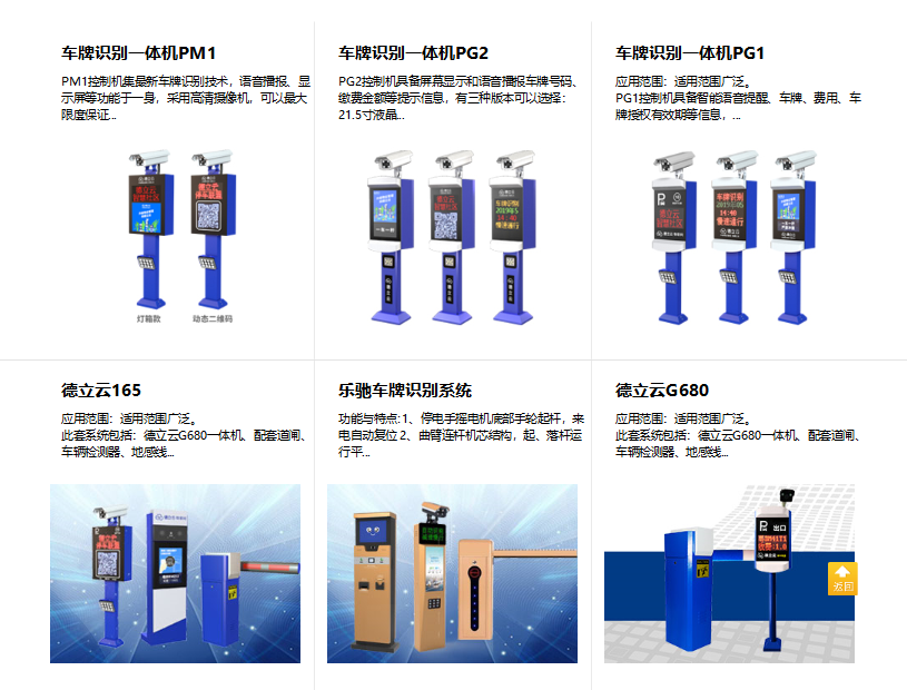 安贝驰的功能截图