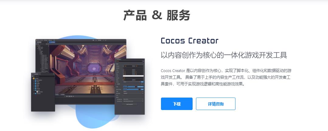 AnySDK的功能截图