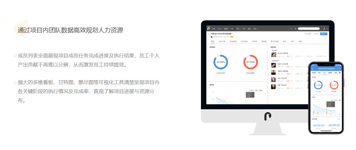 大管加—项目的功能截图