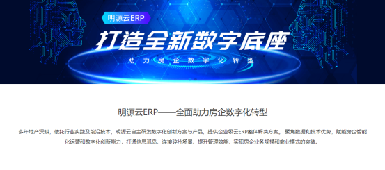ERP丨中国制造全球发力，背后功臣ERP系统了解一下？