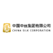 中国中丝集团-阿里企业邮箱的合作品牌