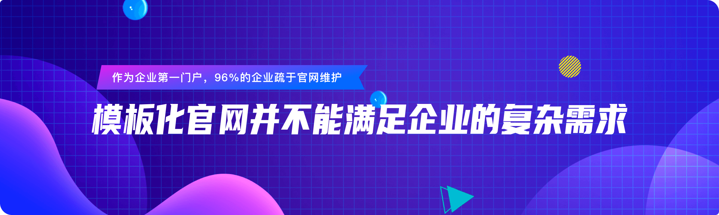 齿轮易创的功能截图
