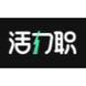 活力职