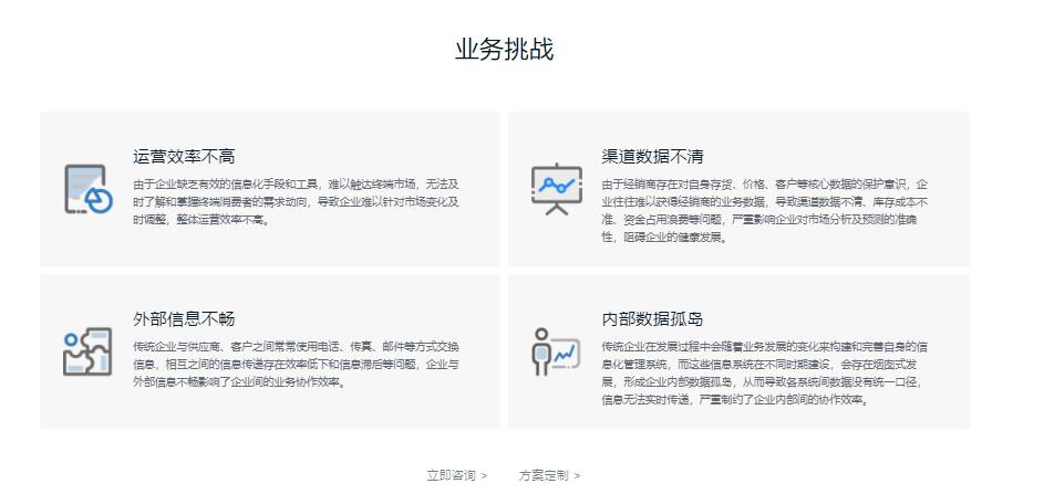 金蝶KIS的功能截图
