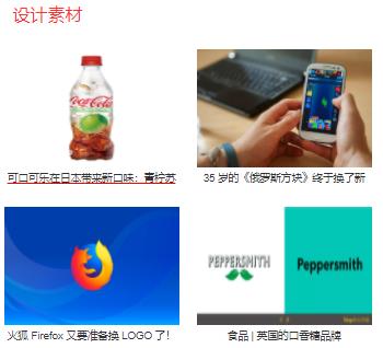 创客网的功能截图