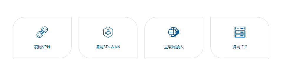 南凌科技的功能截图