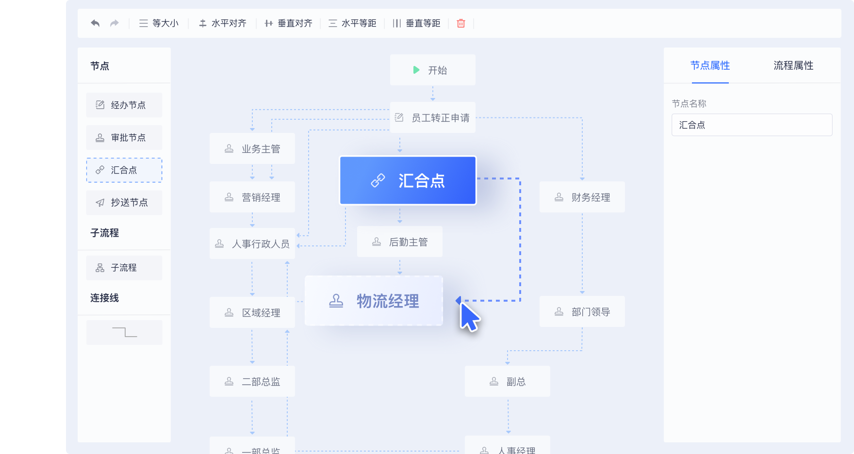 氚云的功能截图