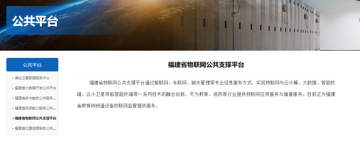 星云数据的功能截图