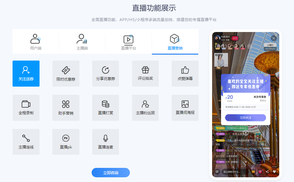 快鲸直播的功能截图