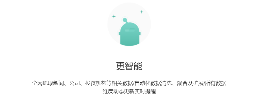 烯牛数据rhinddata的功能截图