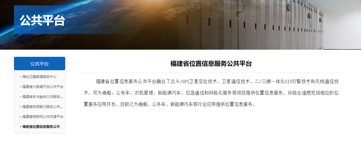 星云数据的功能截图