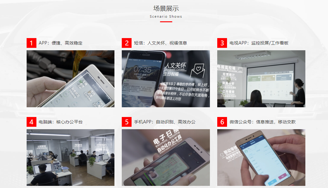 盔甲科技的功能截图