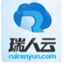 瑞人云