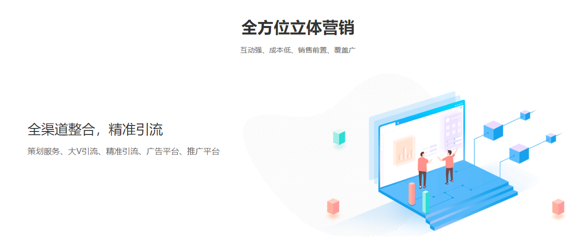 中企动力-企业直播的功能截图