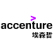 Accenture-ProjectLibre的合作品牌