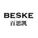 BESKE百思凯
