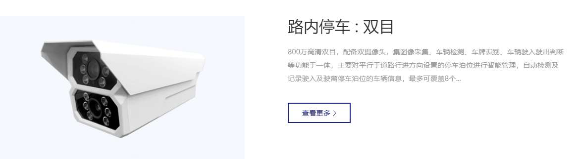 信路通的功能截图