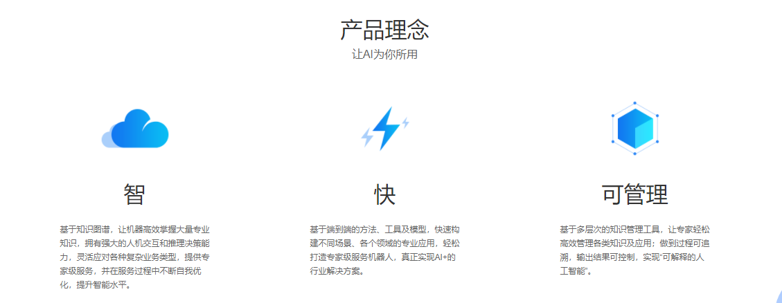 极天信息的功能截图