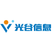 光谷信息