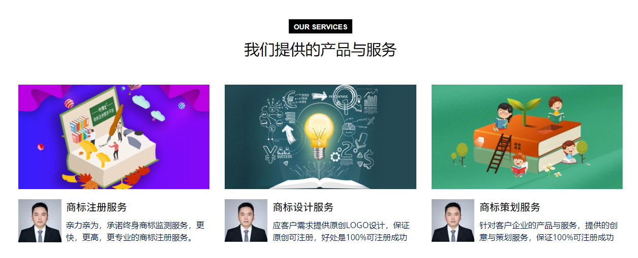 叶博士的功能截图