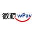 微派wPay-H5收银台支付系统软件