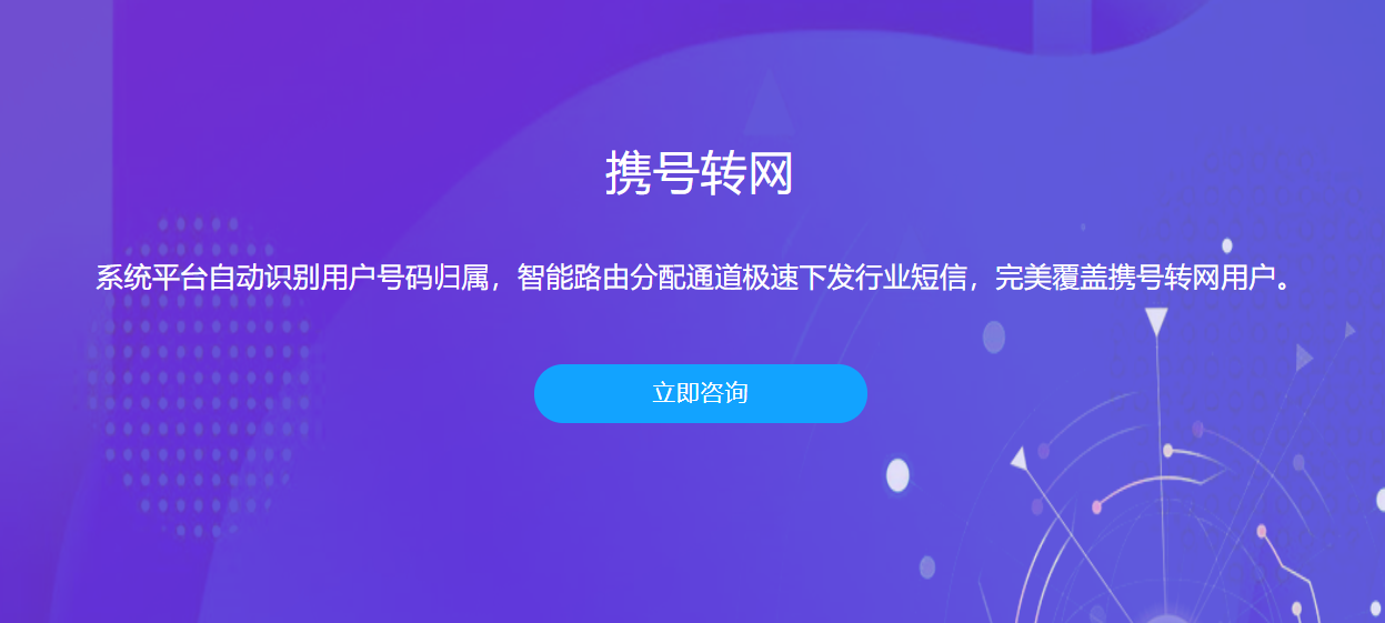 亿美软通的功能截图