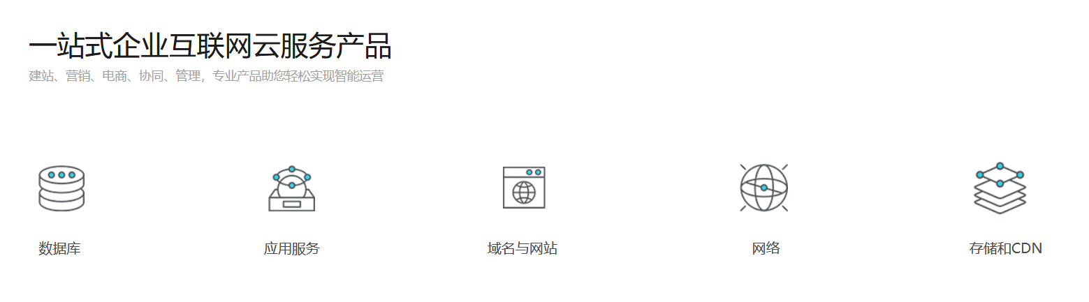 一渡科技的功能截图