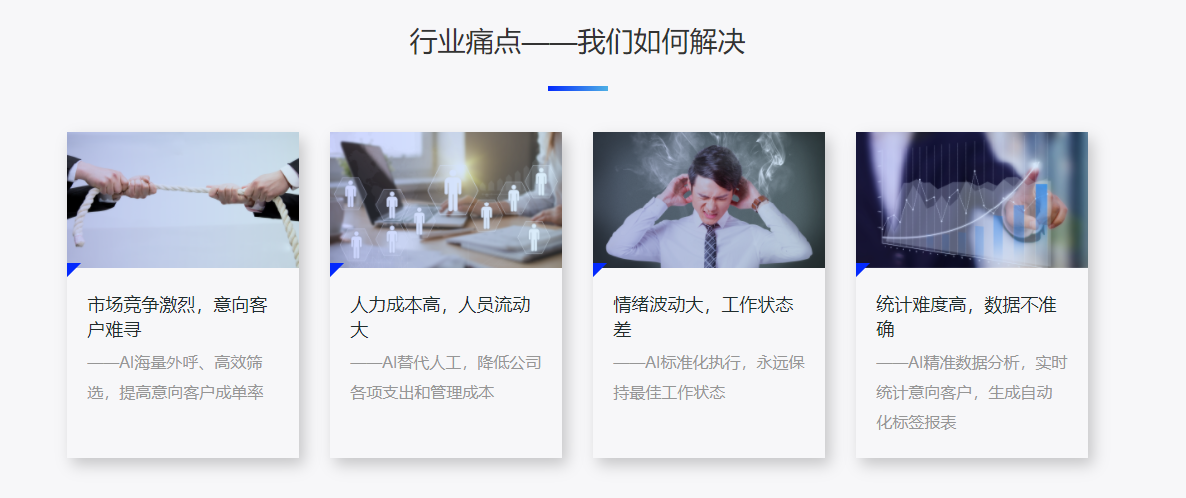 讯众通信的功能截图