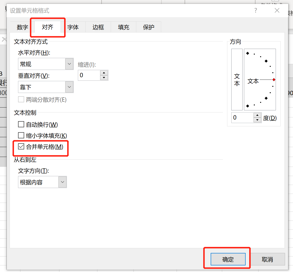 excel怎么拆分单元格