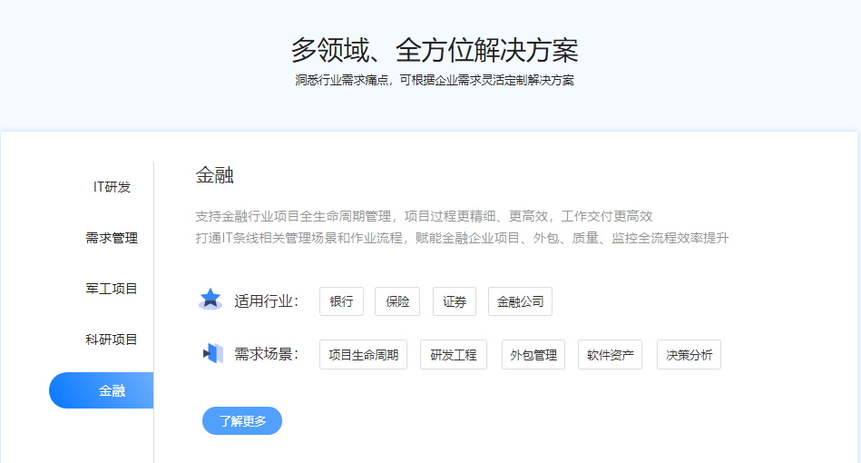 oKit统御的功能截图