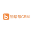 销帮帮CRM