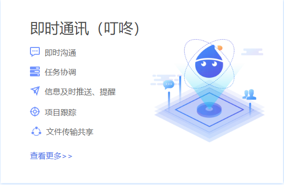 oKit统御的功能截图