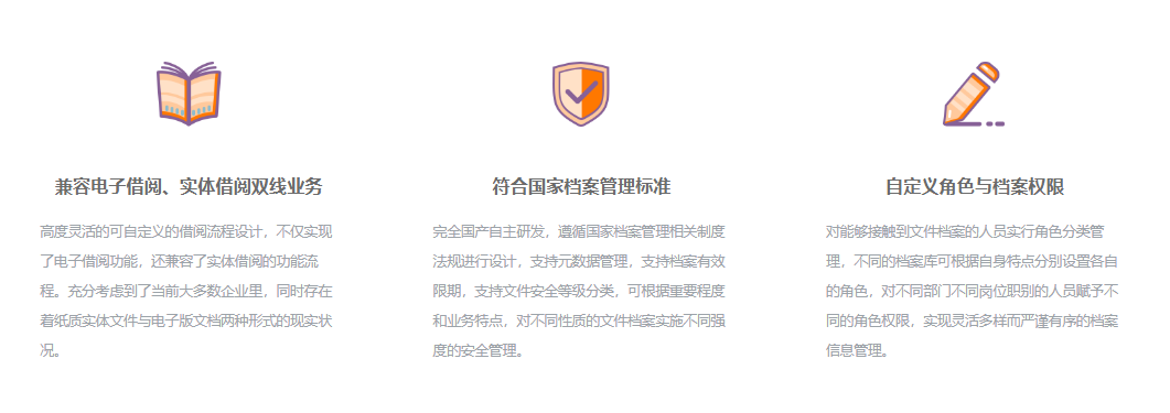 云栖科技的功能截图