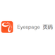 Eyespage 页码场景解决方案软件