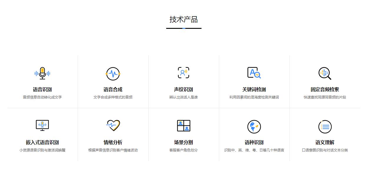 中科信利的功能截图