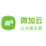 微加云人事人事管理(eHR)软件
